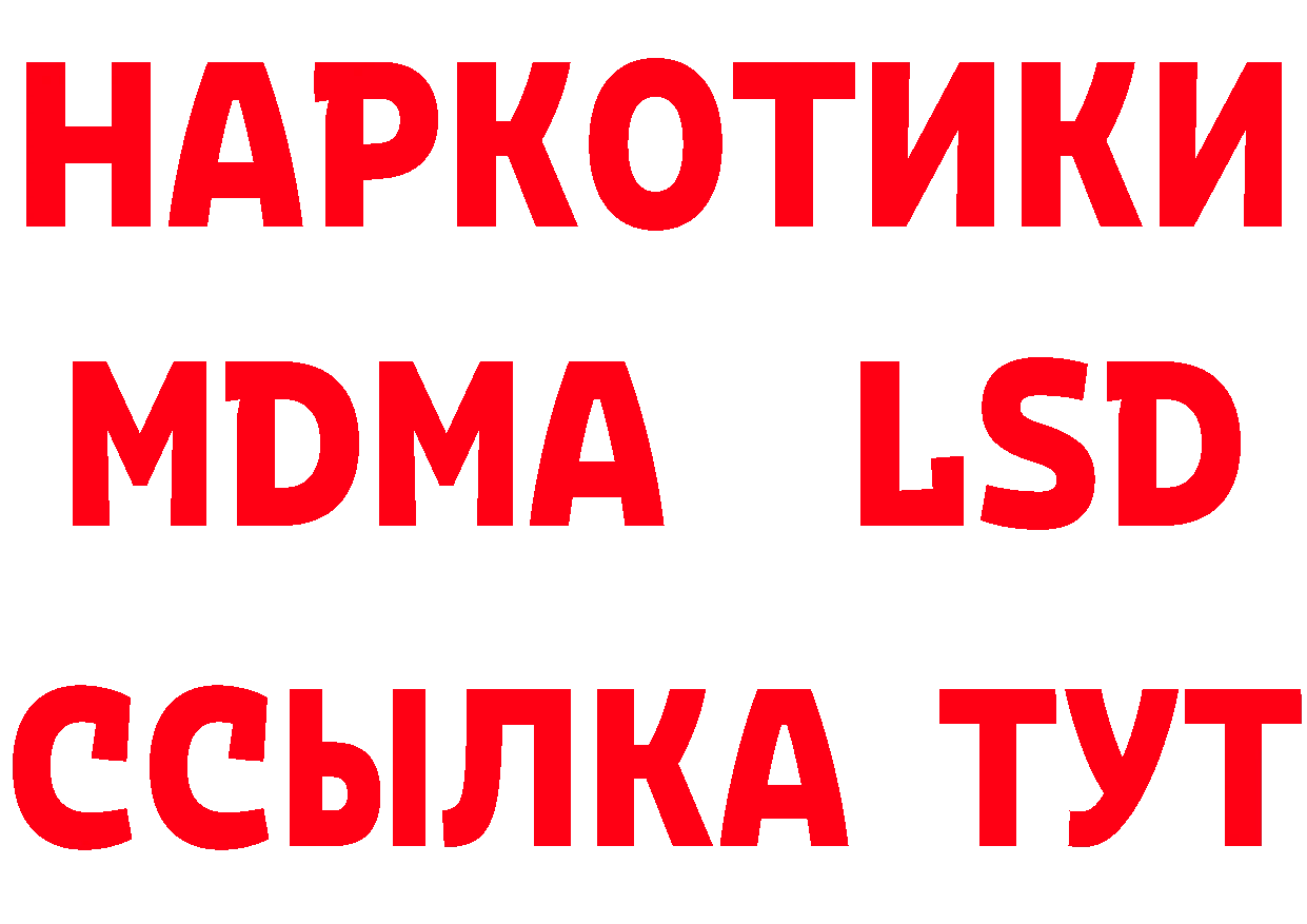 Магазины продажи наркотиков  как зайти Гороховец